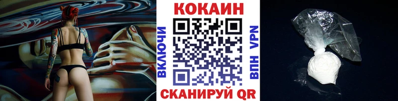 Где можно купить наркотики Сосногорск ГАШ  Канабис  Амфетамин  МЕФ  КОКАИН 