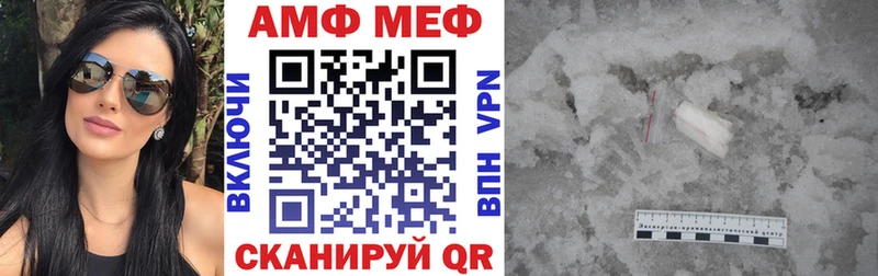 АМФЕТАМИН 97%  где можно купить   Сосногорск 