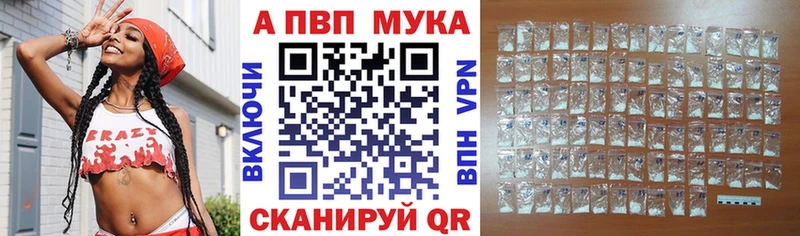 Alfa_PVP кристаллы  где продают   Сосногорск 