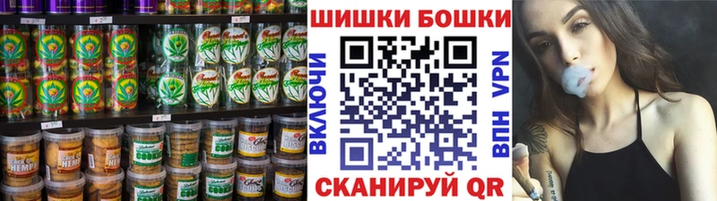 kraken рабочий сайт  Сосногорск  Canna-Cookies марихуана  магазин  наркотиков 