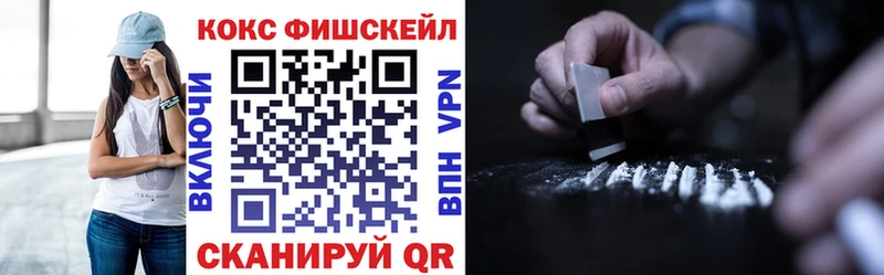 КОКАИН VHQ  Сосногорск 