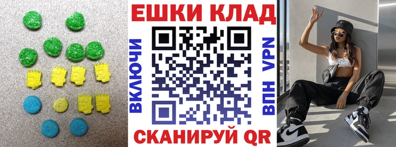 ЭКСТАЗИ MDMA ОМГ ОМГ сайт Сосногорск купить закладку
