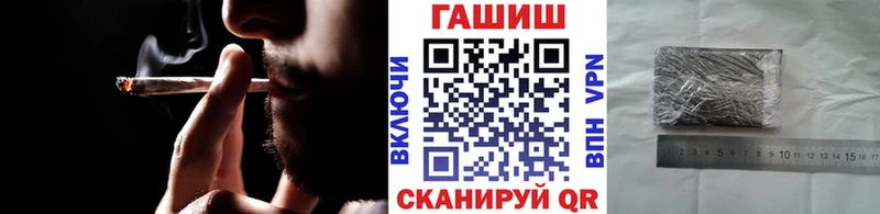 как найти закладки  Сосногорск  ГАШИШ hashish 