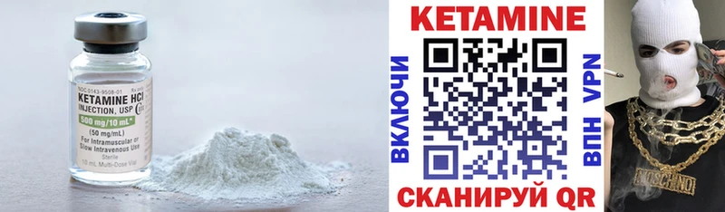 ссылка на мегу рабочий сайт Сосногорск Кетамин VHQ