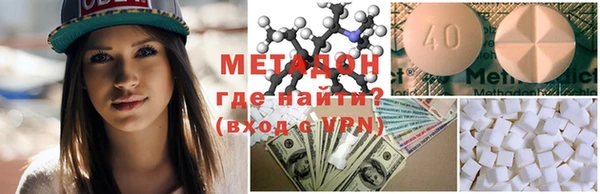 мяу мяу кристалл Зерноград