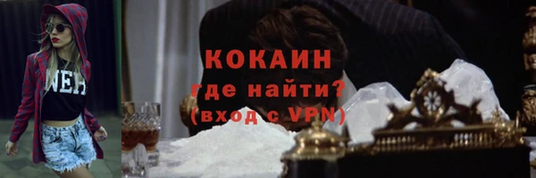 кокаин Семёнов