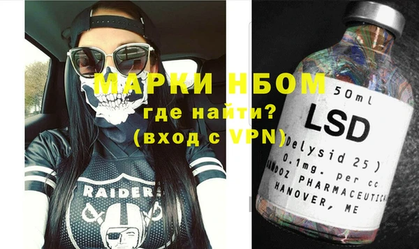 кокаин Семёнов