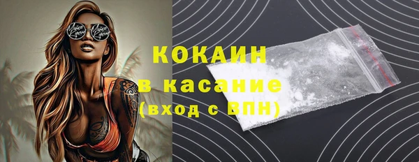 кокаин Семёнов