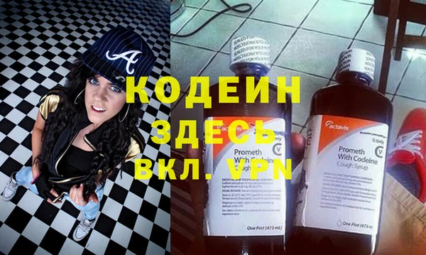 кокаин Семёнов