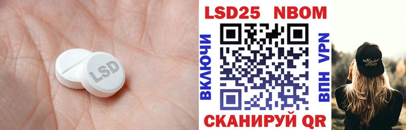 LSD-25 экстази кислота закладки Сосногорск