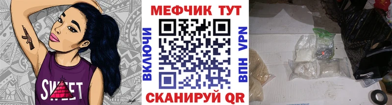 где можно купить Сосногорск Меф кристаллы