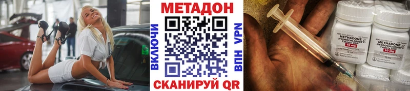 купить   Сосногорск  Метадон VHQ 