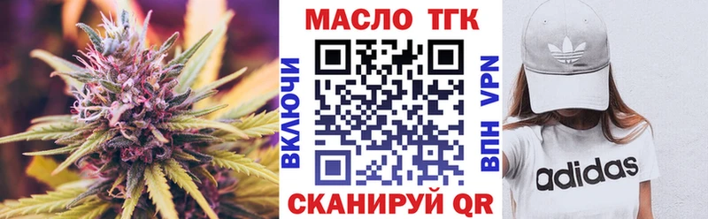 ТГК Wax  наркошоп  Сосногорск 