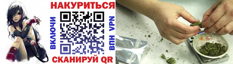 MEGA рабочий сайт  Сосногорск  Марихуана сатива 